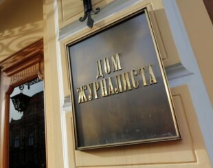 Третья конференция 