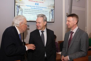 XX городская практическая конференция «Качество строительства и деловой среды в инвестиционно-строительных комплексах Санкт-Петербурга и Ленинградской области»