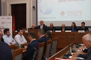 Всемирный день качества 14 ноября 2019 года