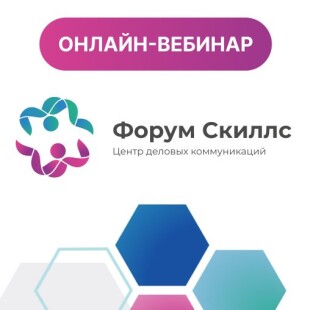 Онлайн-вебинар «XML-схема: Задание на проектирование, критерии начала освоения земельного участка. Обзор Распоряжения Правительства РФ от 24.04.2025 № 1021-р»