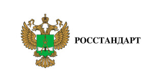 Принят новый национальный стандарт для специалистов в области строительства