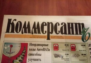 АО «Высокоскоростные магистрали»: акционерам надо успеть сойти с поезда