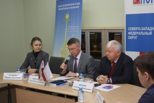 Круглый стол 