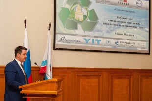 Круглый стол «Минимизация негативного воздействия на окружающую среду»