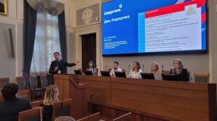 конференция «День подрядчика Северсталь»