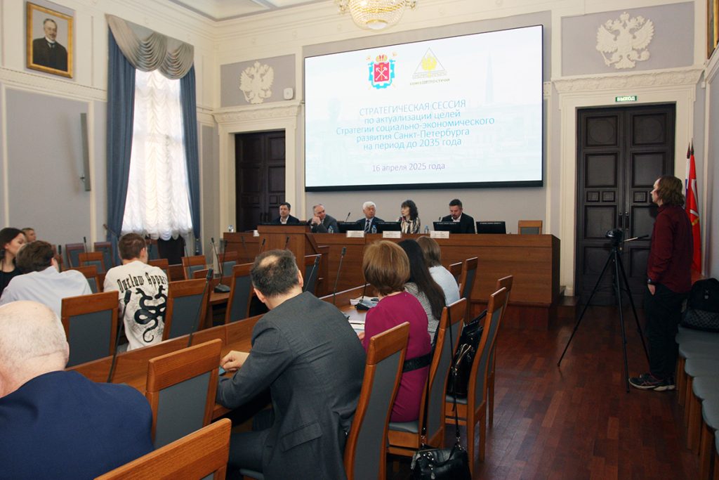 Обсуждение актуализации Стратегии Санкт-Петербурга до 2035 года прошло в СПбГАСУ